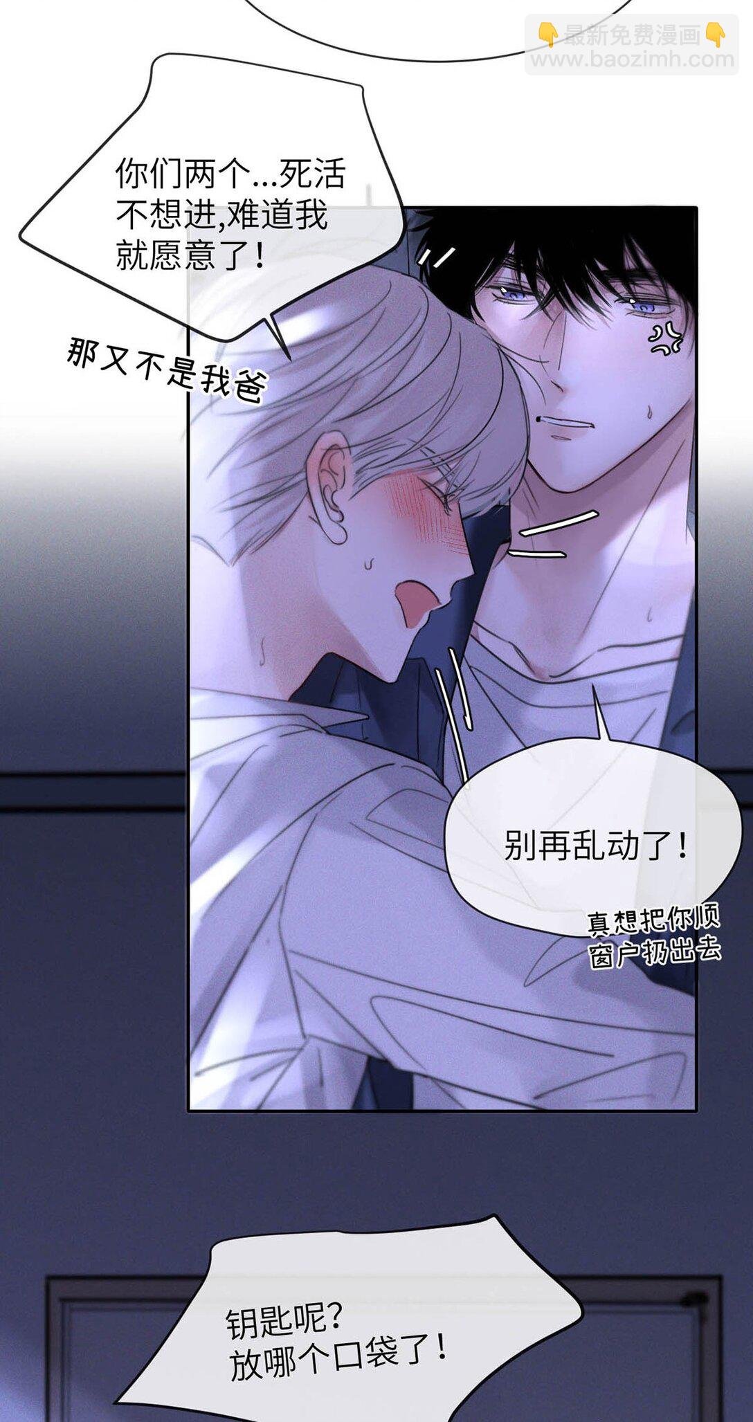 001 男人可不是只看脸就能看透的哦。