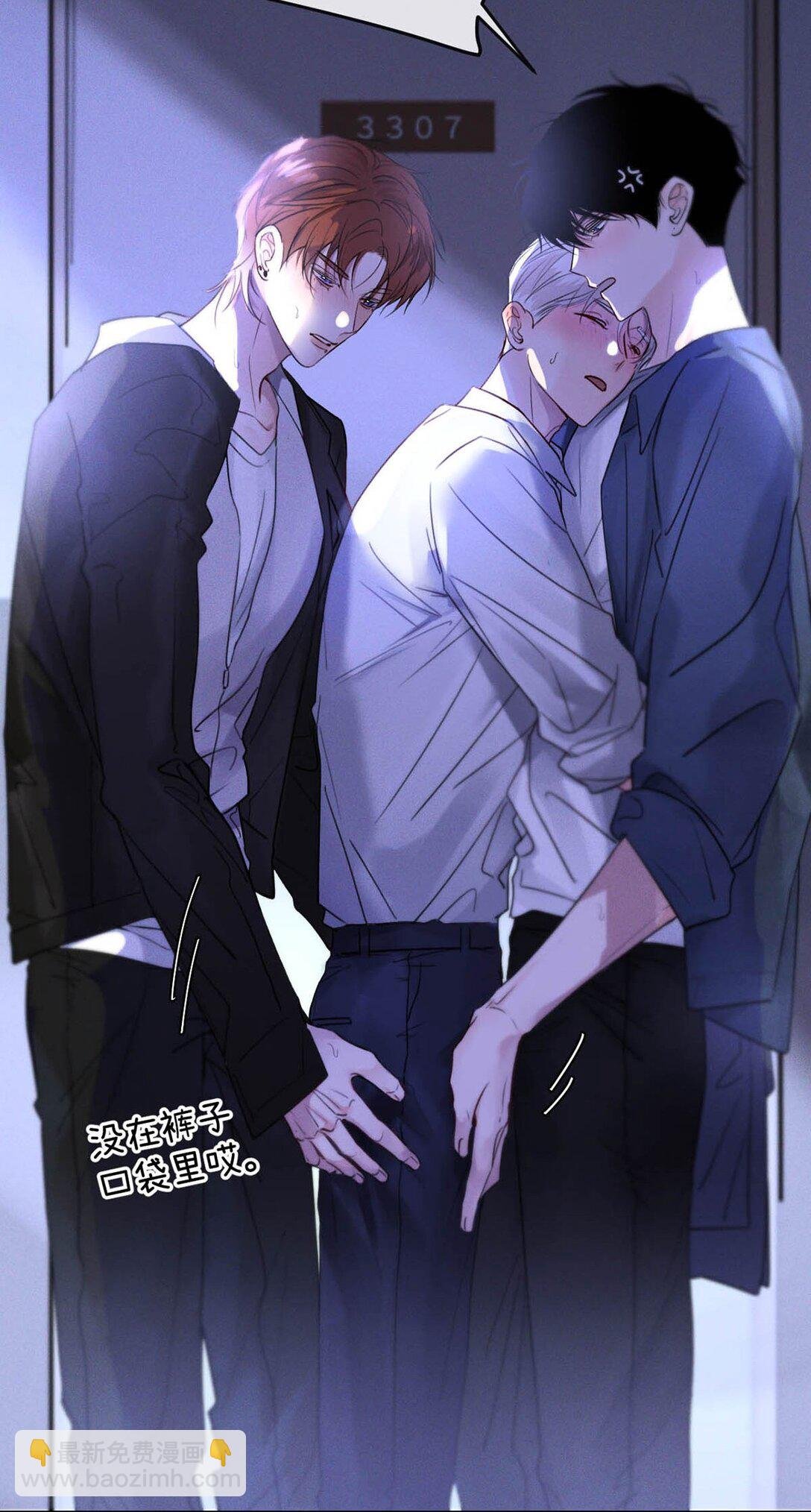 001 男人可不是只看脸就能看透的哦。
