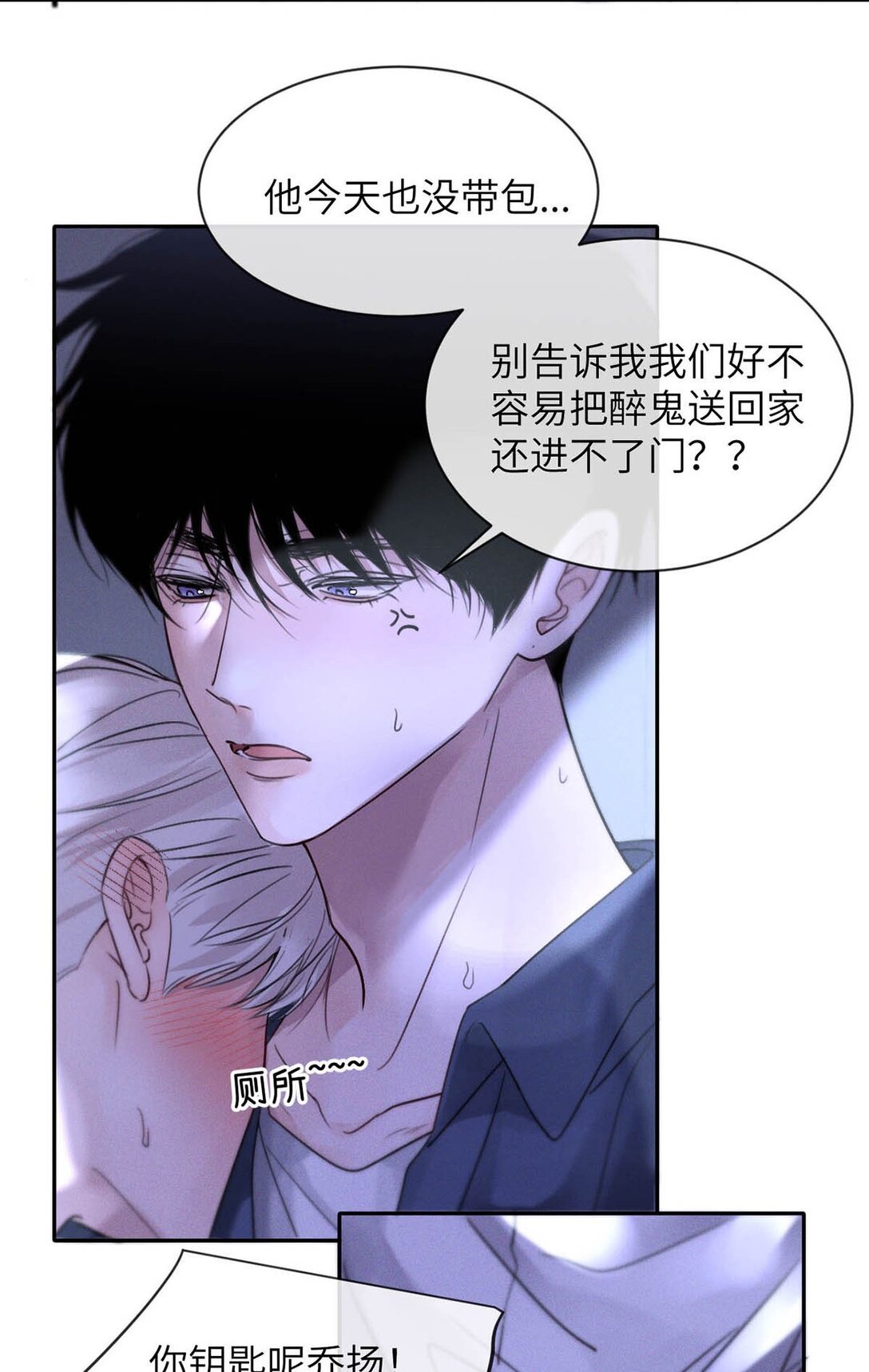001 男人可不是只看脸就能看透的哦。