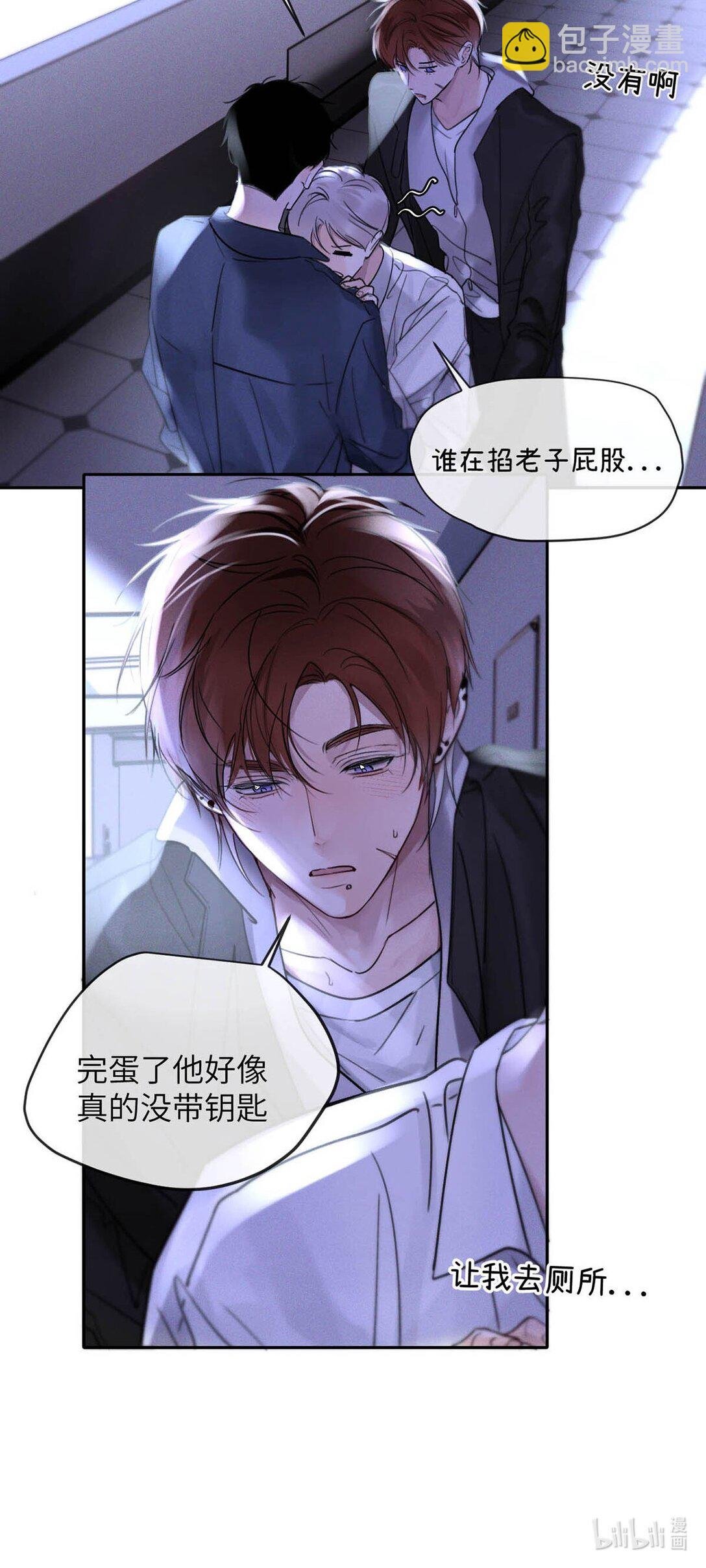 001 男人可不是只看脸就能看透的哦。