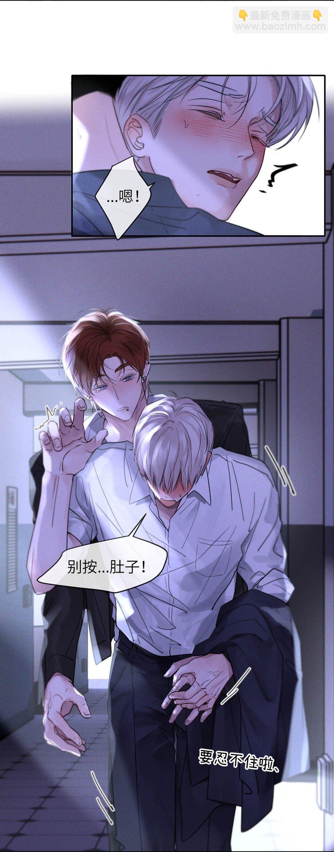 001 男人可不是只看脸就能看透的哦。