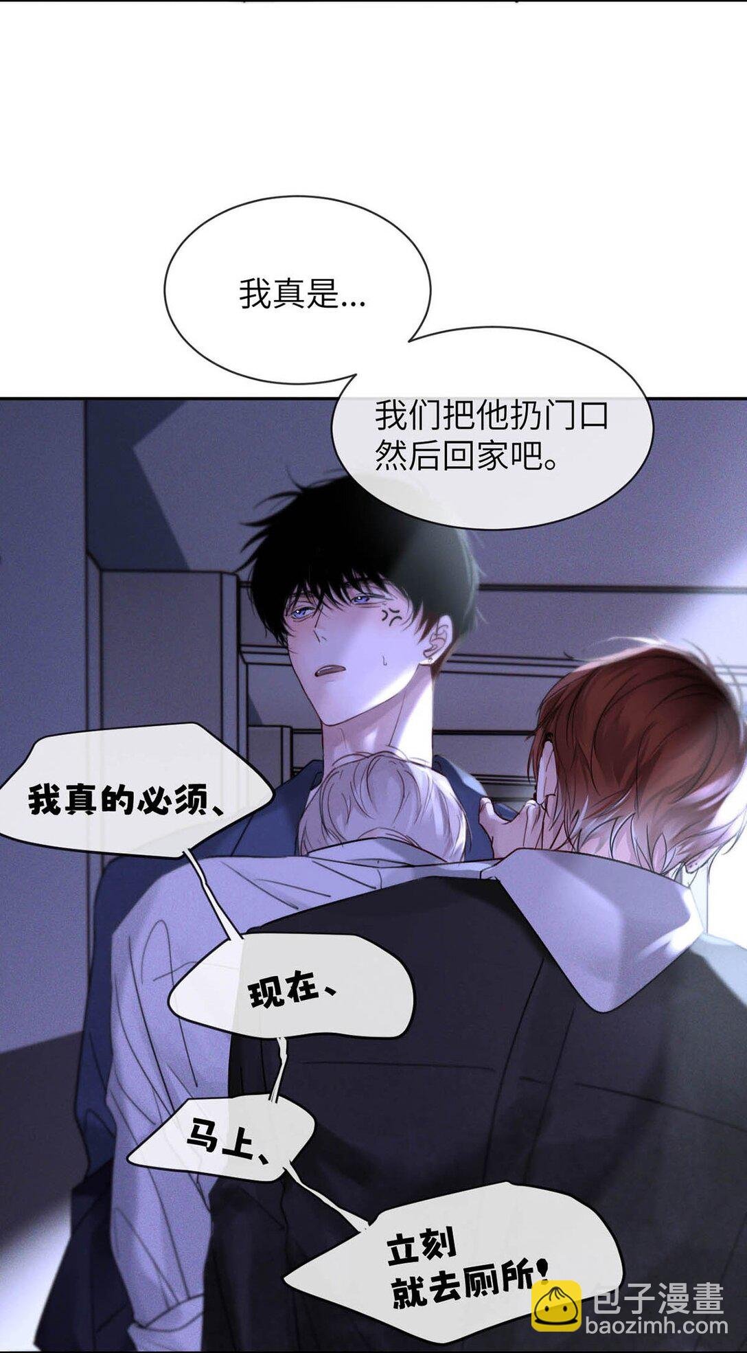 001 男人可不是只看脸就能看透的哦。
