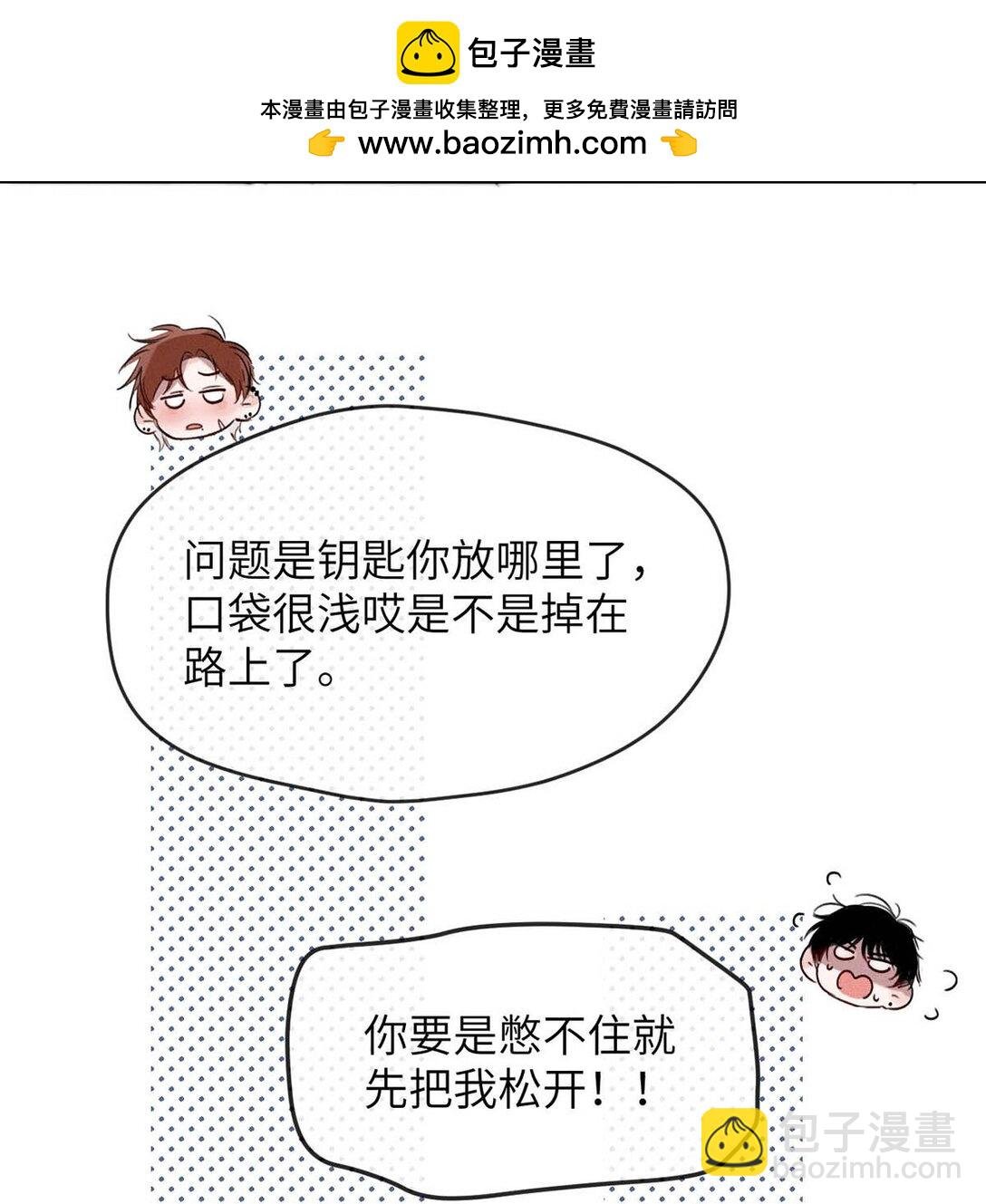 001 男人可不是只看脸就能看透的哦。