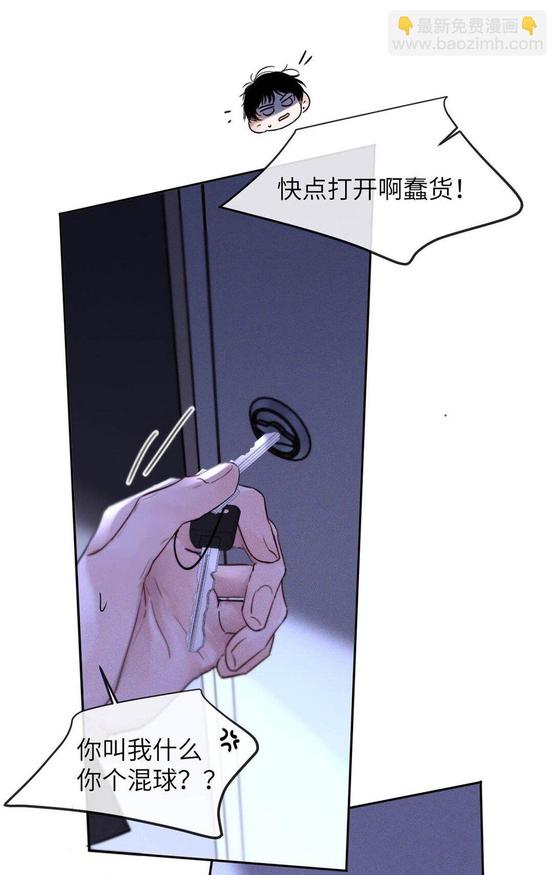 001 男人可不是只看脸就能看透的哦。