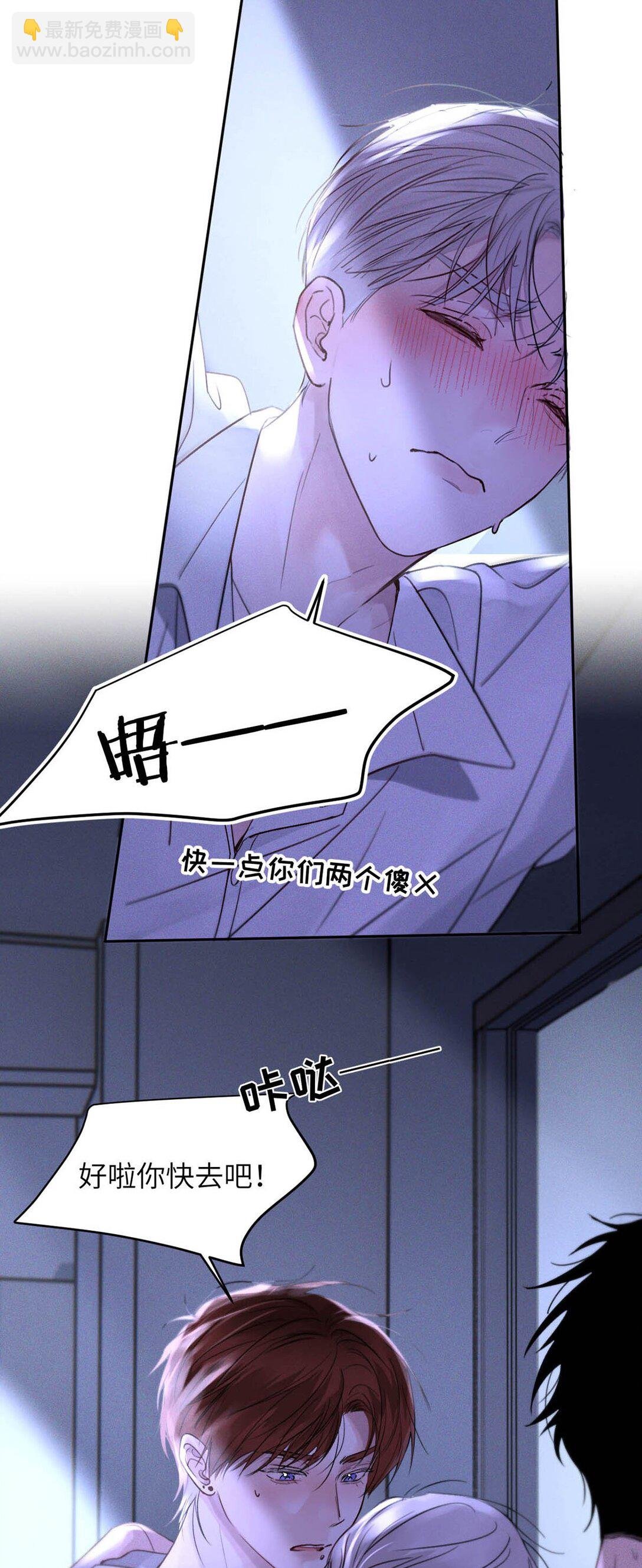 001 男人可不是只看脸就能看透的哦。