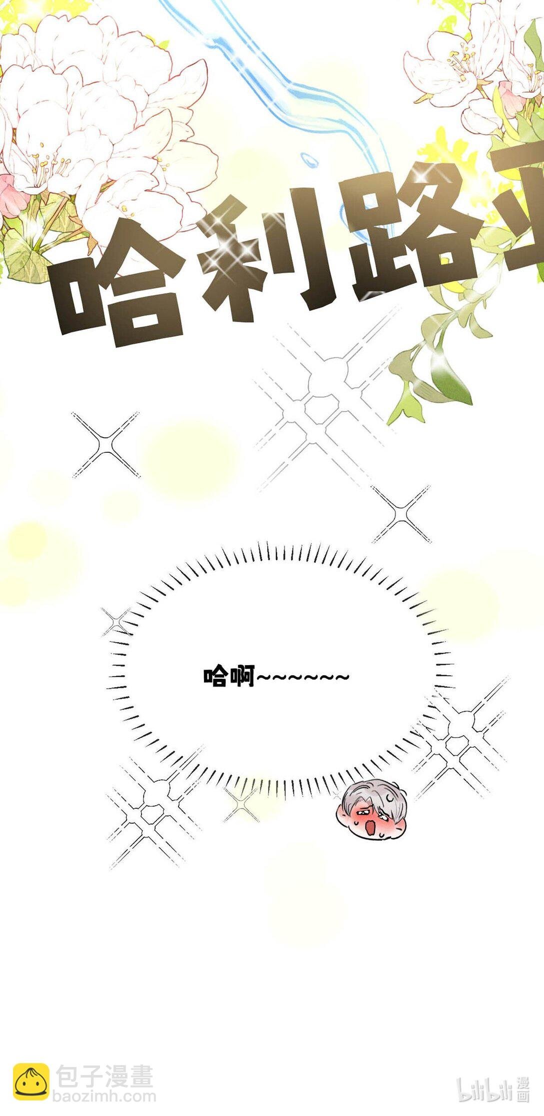 001 男人可不是只看脸就能看透的哦。