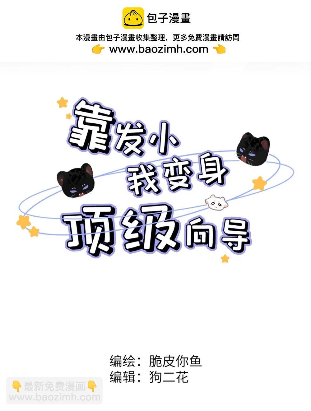010 第一次见到他这副样子。