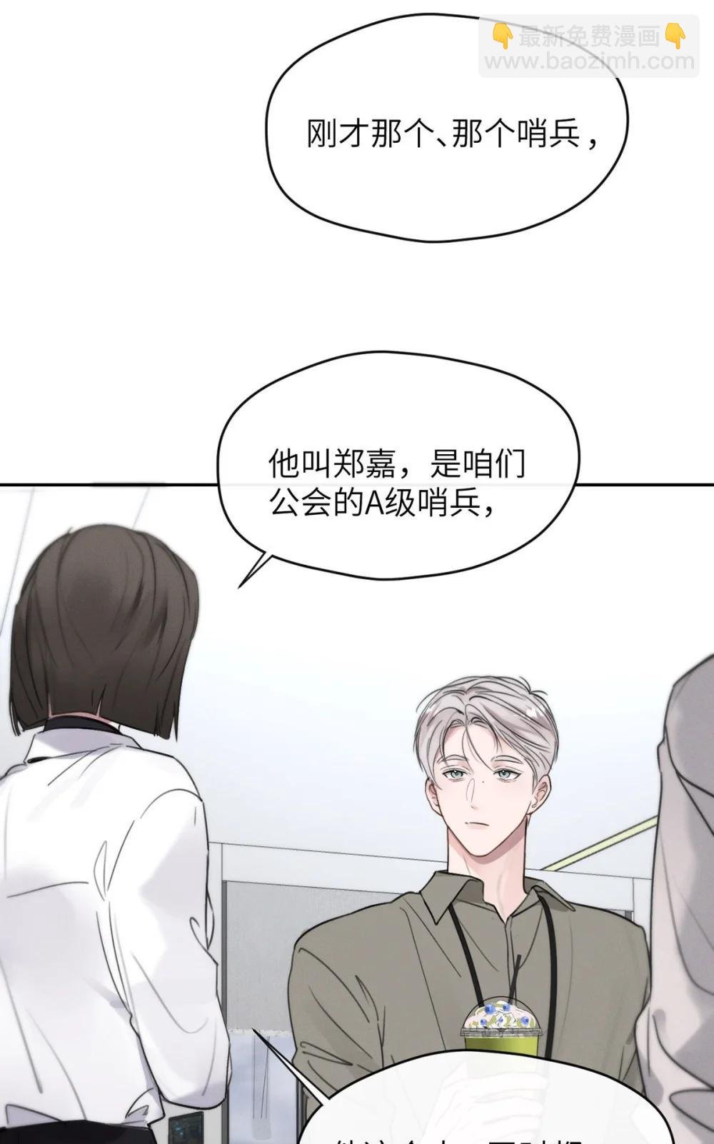 010 第一次见到他这副样子。