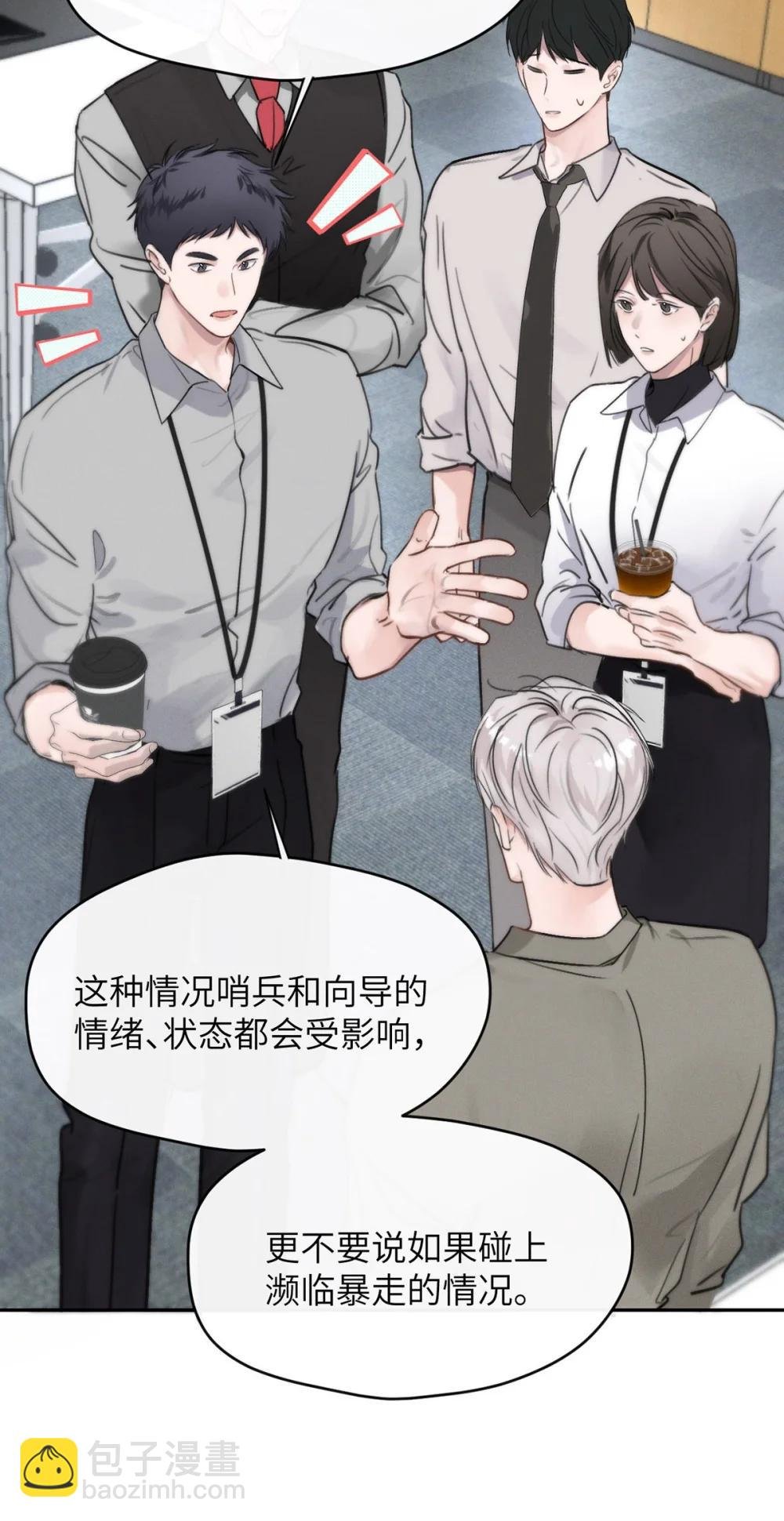 010 第一次见到他这副样子。