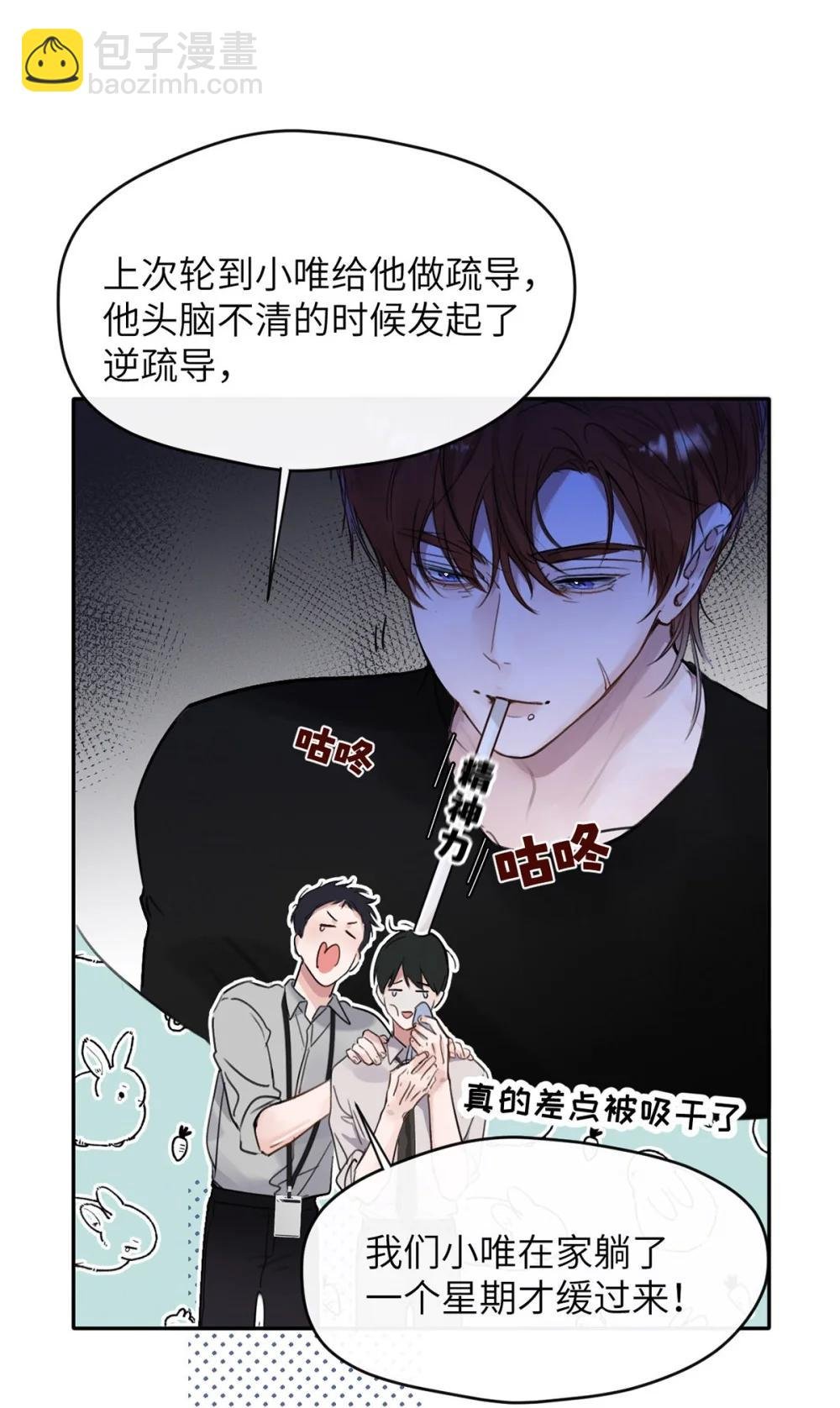 010 第一次见到他这副样子。