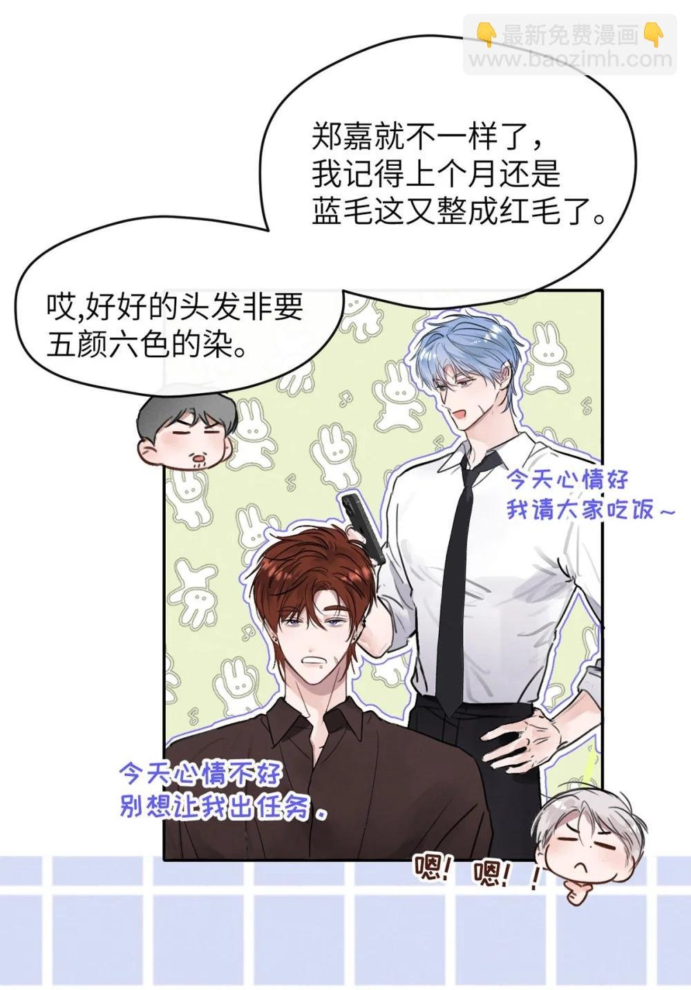 010 第一次见到他这副样子。