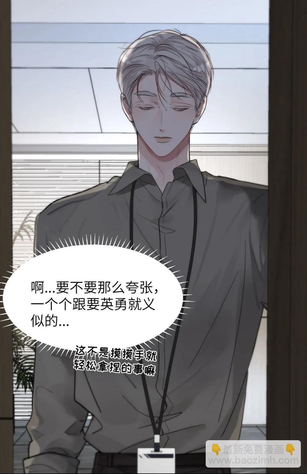 010 第一次见到他这副样子。