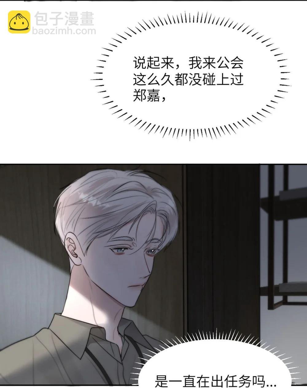 010 第一次见到他这副样子。