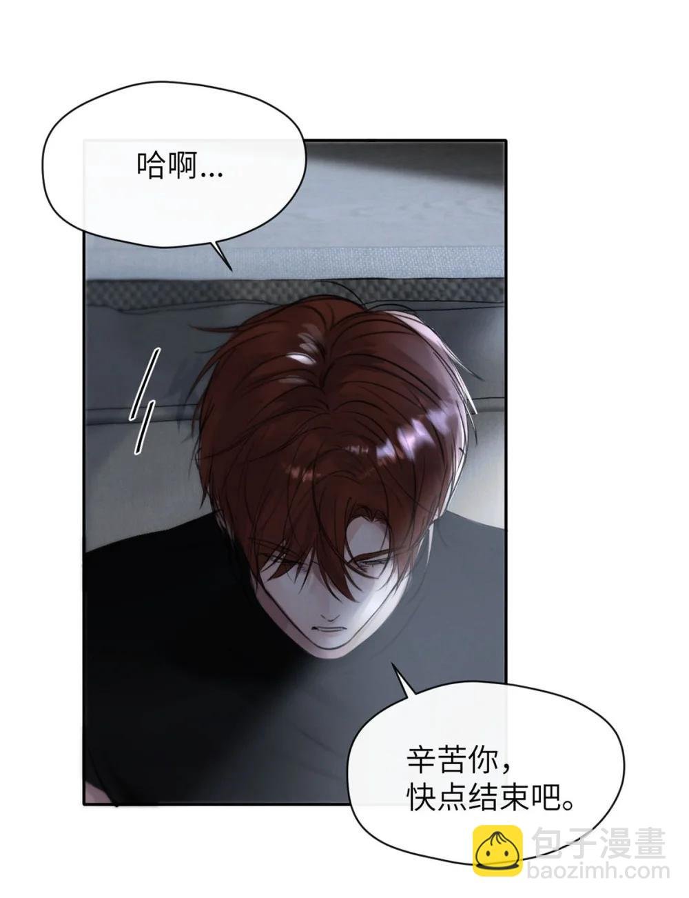 010 第一次见到他这副样子。