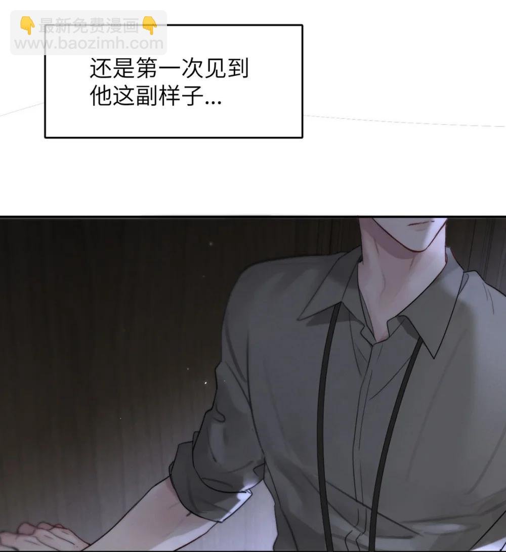 010 第一次见到他这副样子。