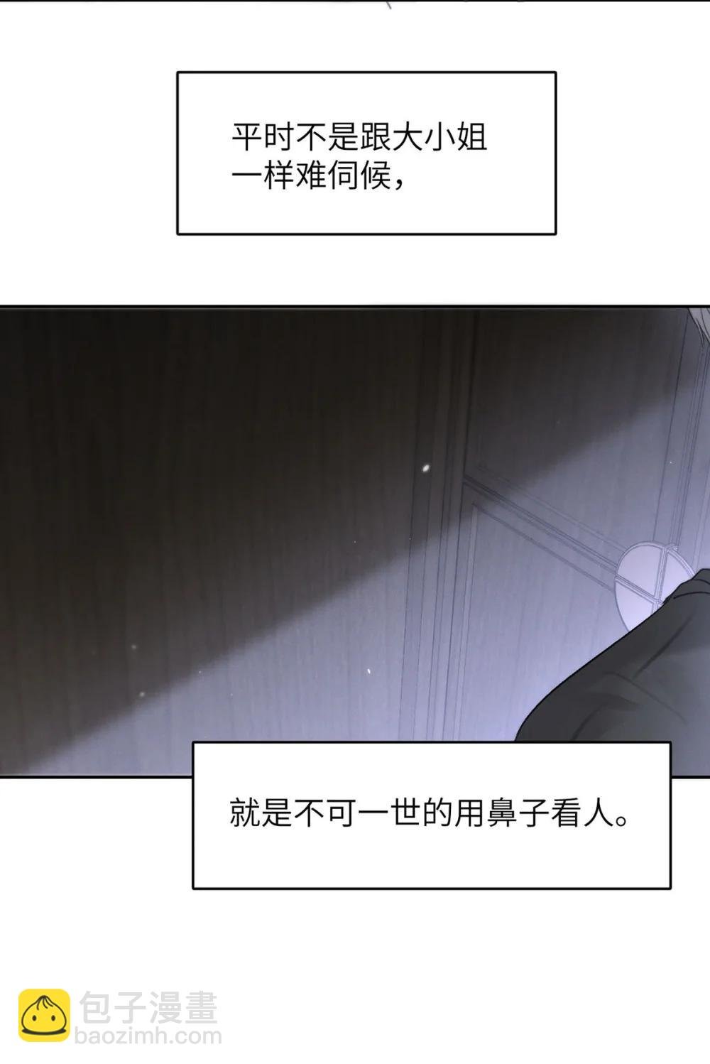 010 第一次见到他这副样子。
