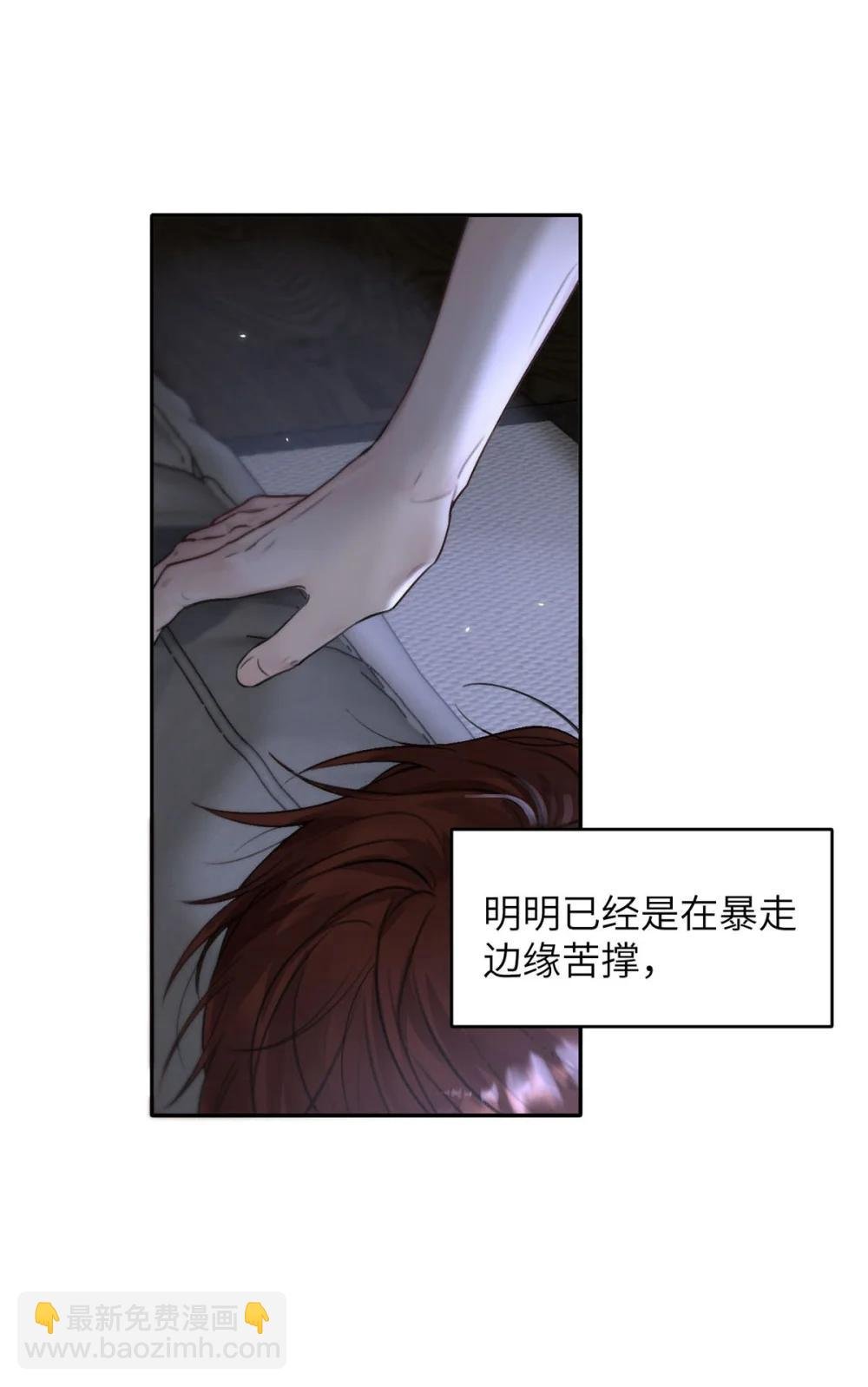 010 第一次见到他这副样子。