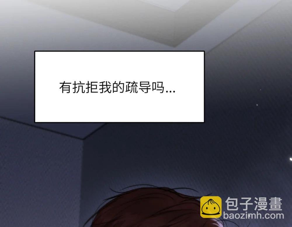 010 第一次见到他这副样子。