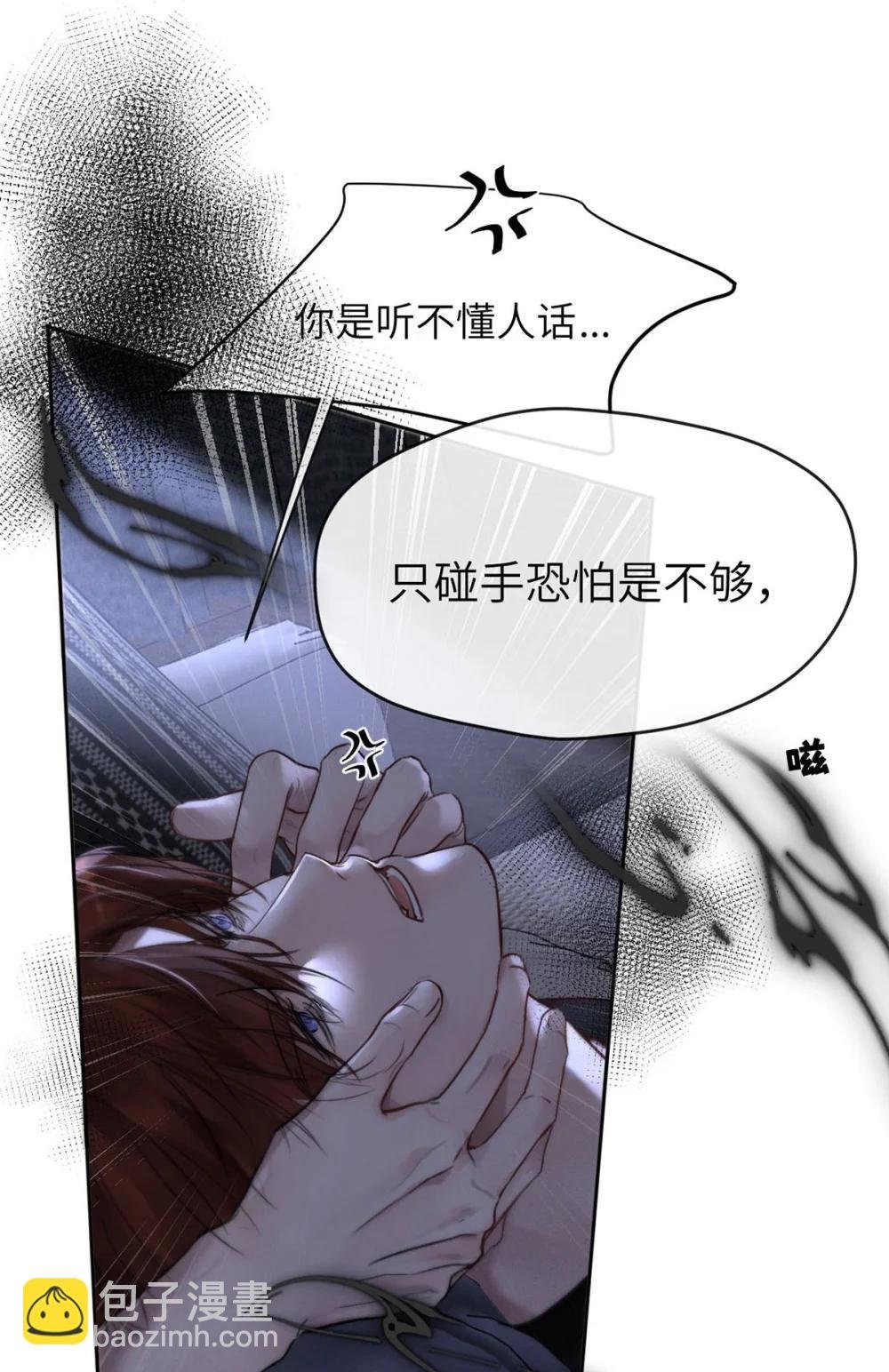 010 第一次见到他这副样子。