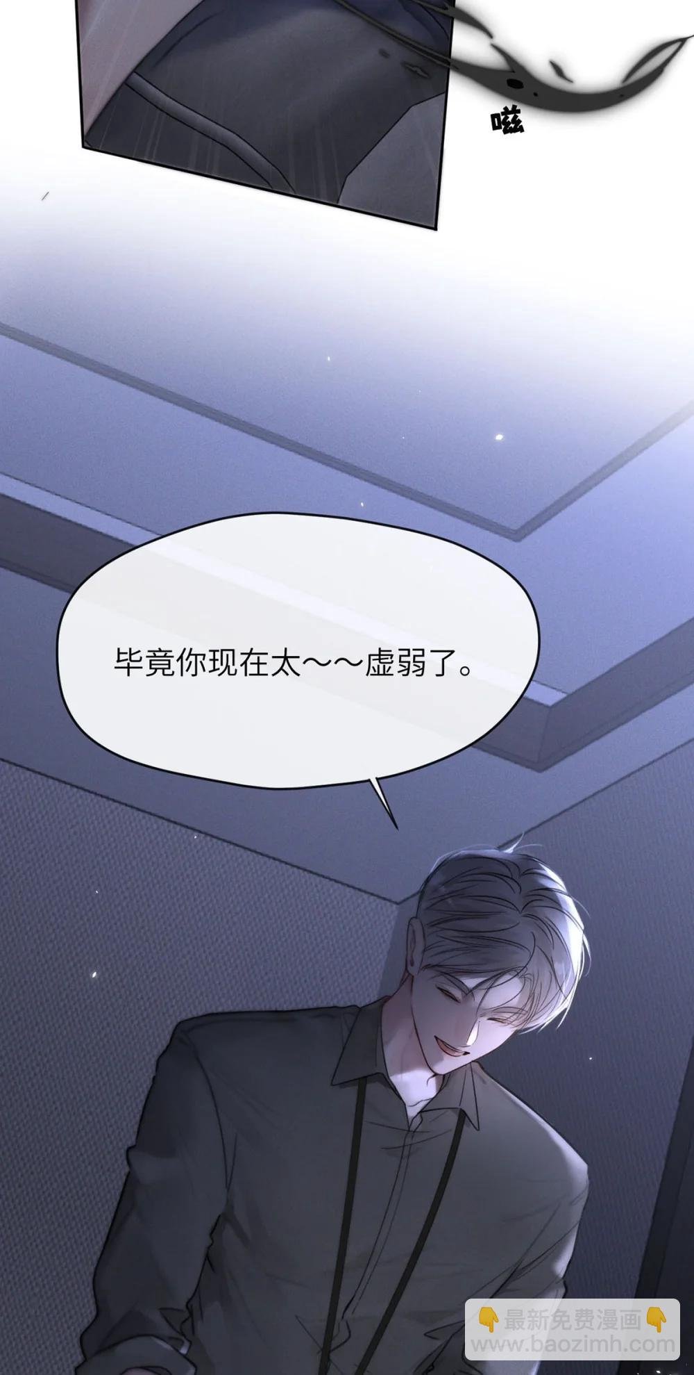 010 第一次见到他这副样子。
