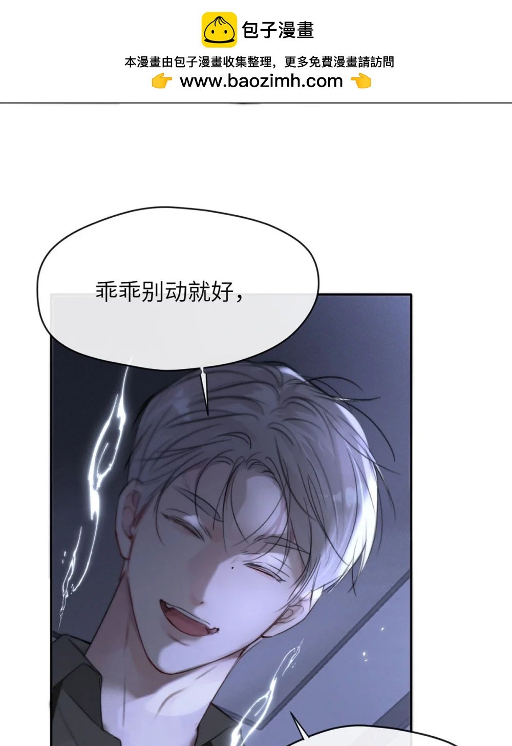 010 第一次见到他这副样子。
