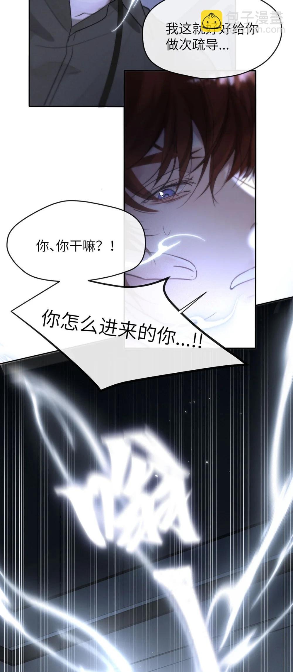 010 第一次见到他这副样子。