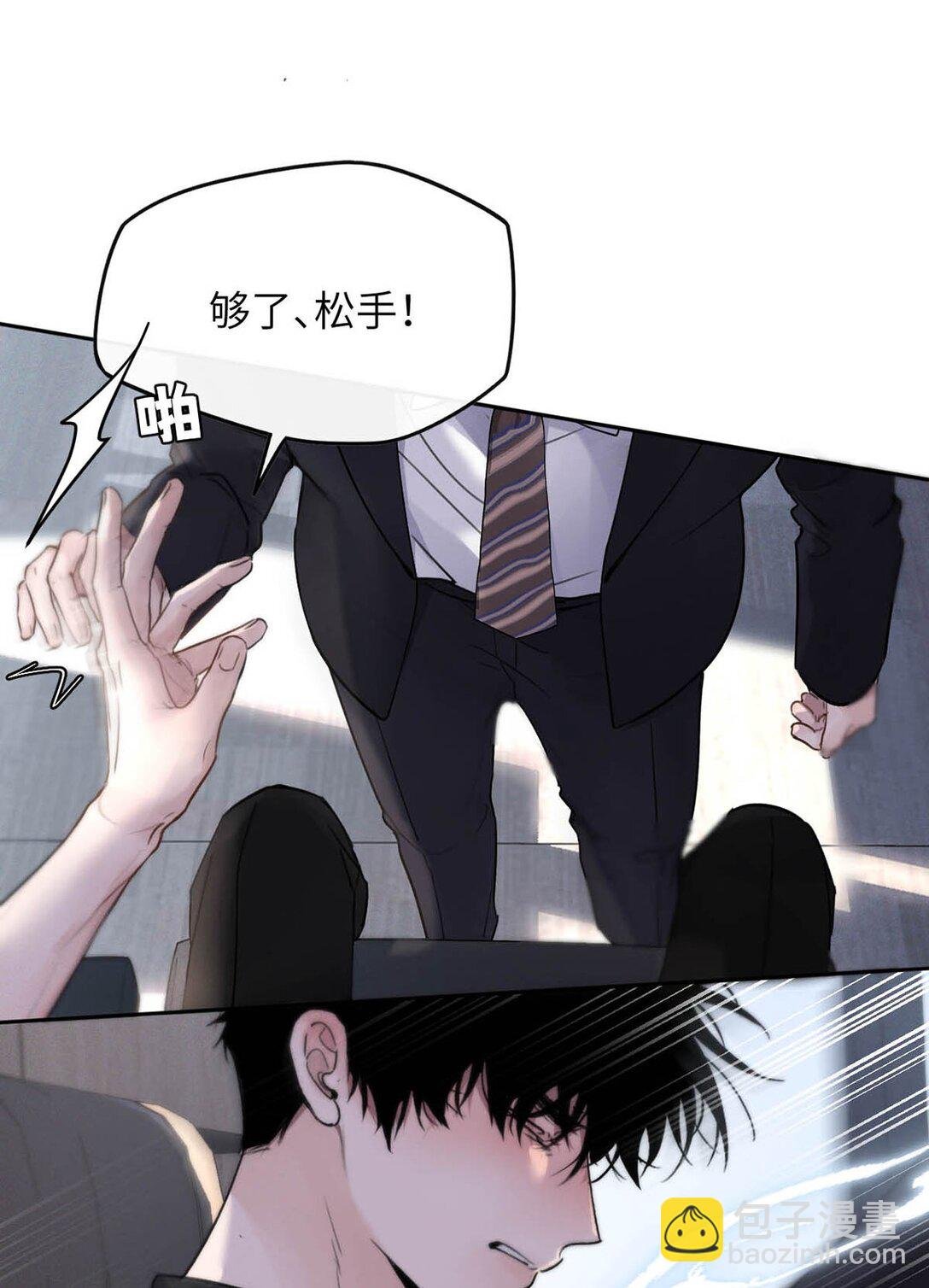 009 请不要在办公室里乱来。