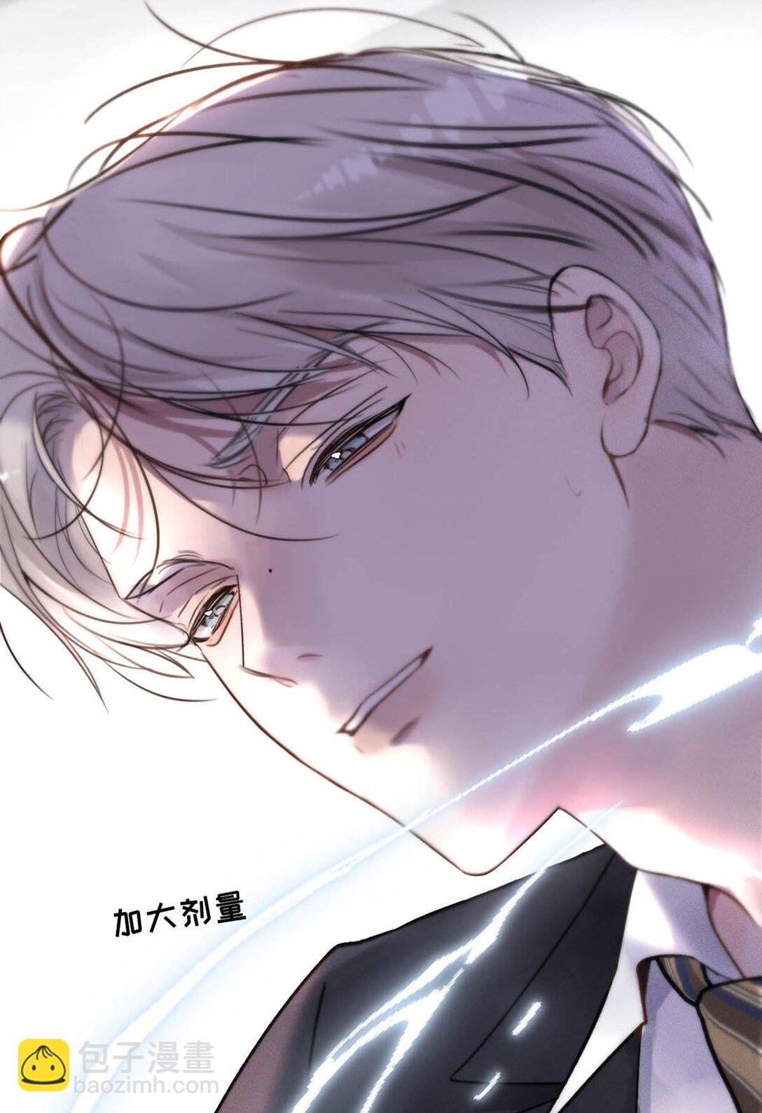 009 请不要在办公室里乱来。