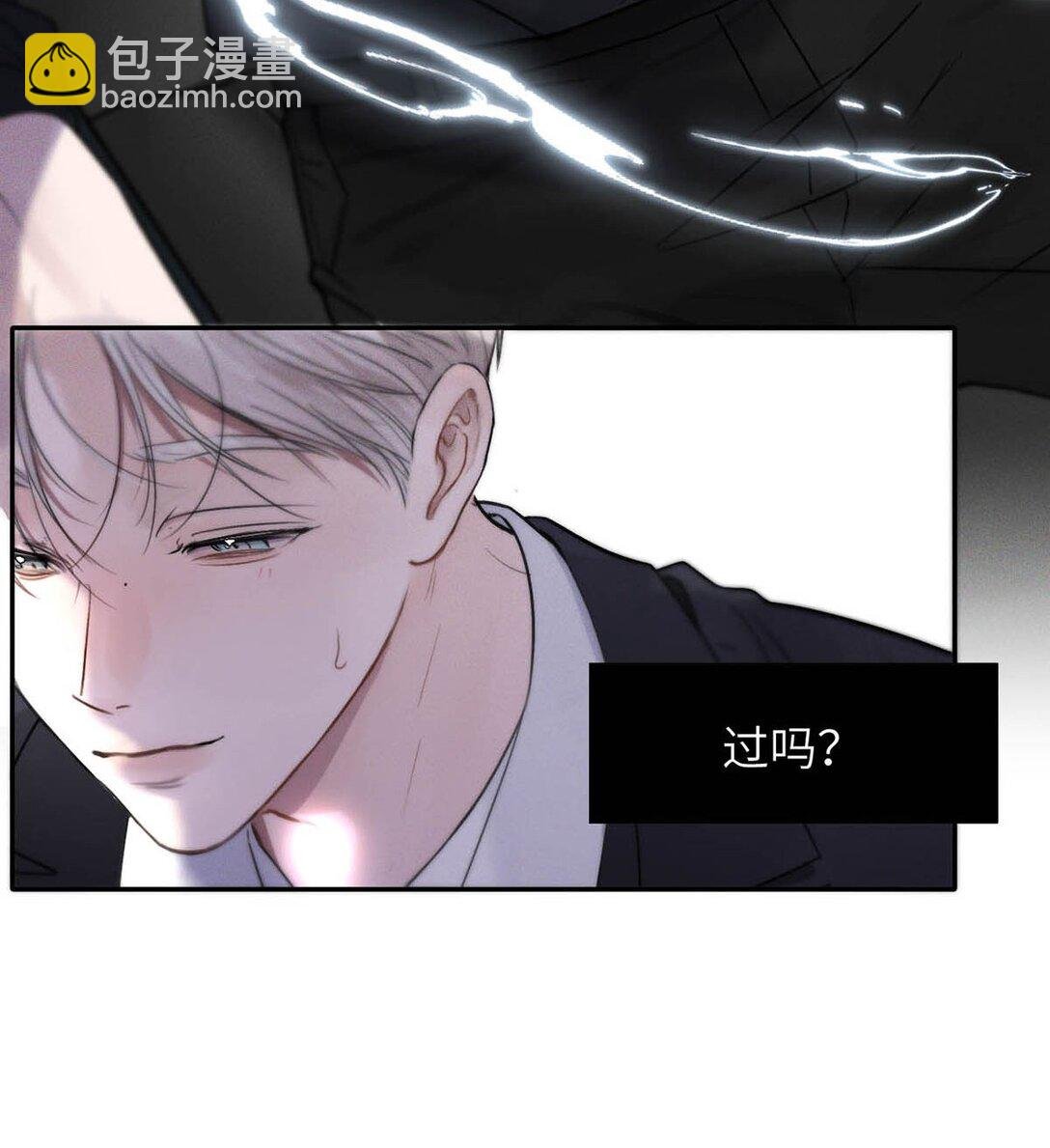 009 请不要在办公室里乱来。