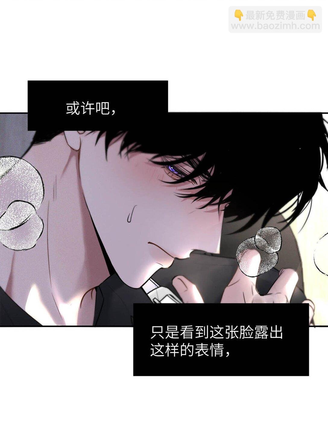 009 请不要在办公室里乱来。