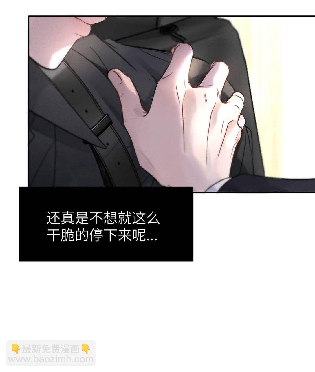 009 请不要在办公室里乱来。
