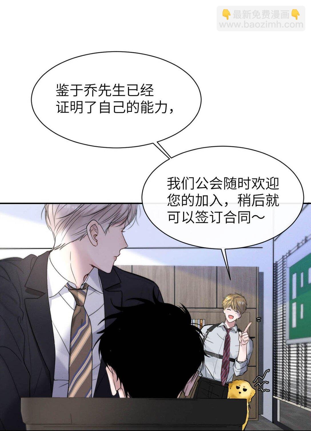 009 请不要在办公室里乱来。