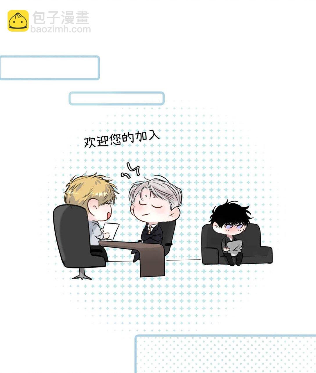009 请不要在办公室里乱来。