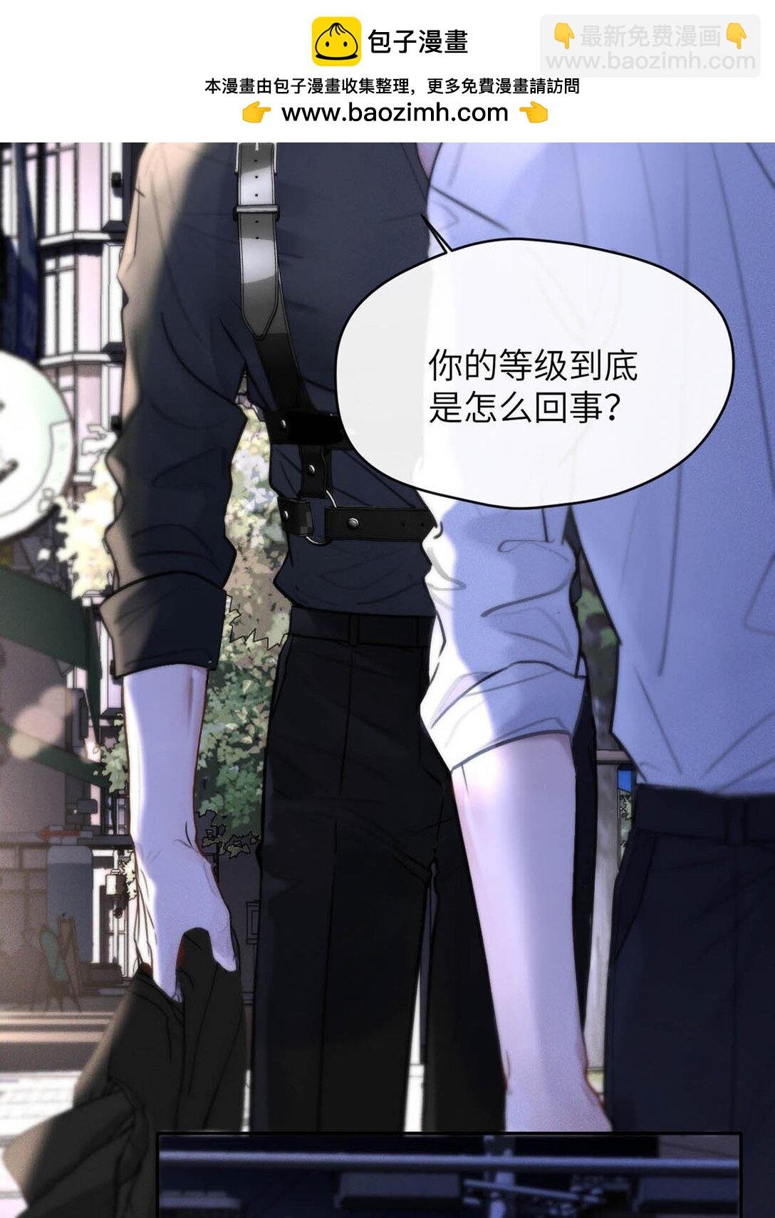 009 请不要在办公室里乱来。