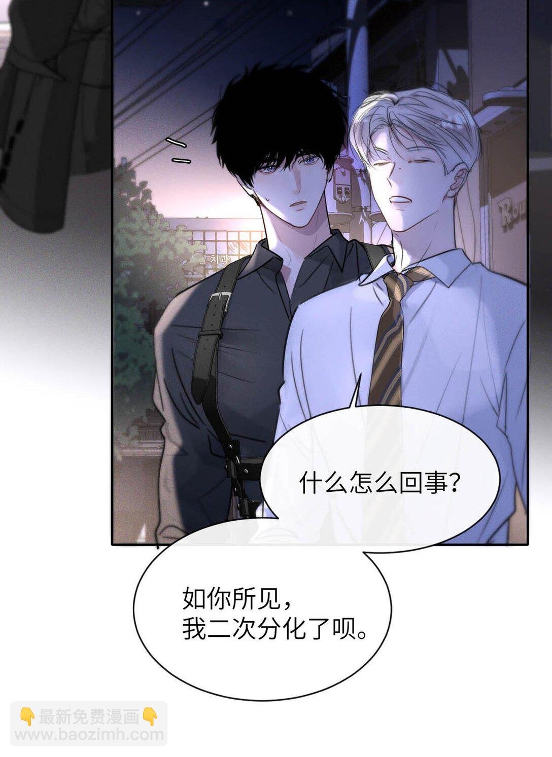 009 请不要在办公室里乱来。