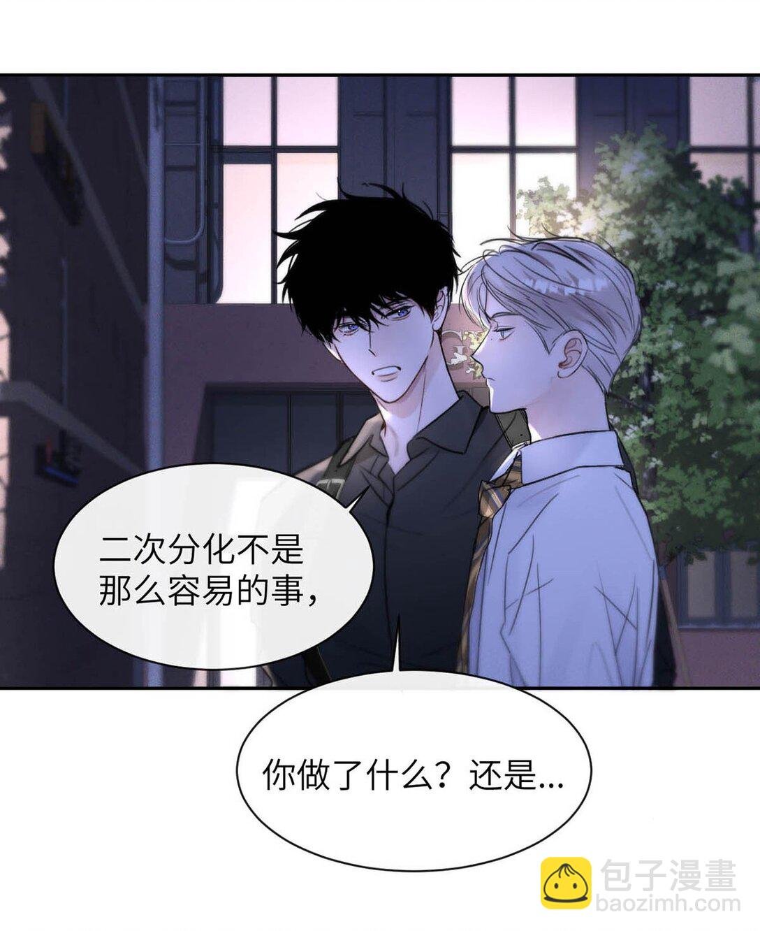 009 请不要在办公室里乱来。