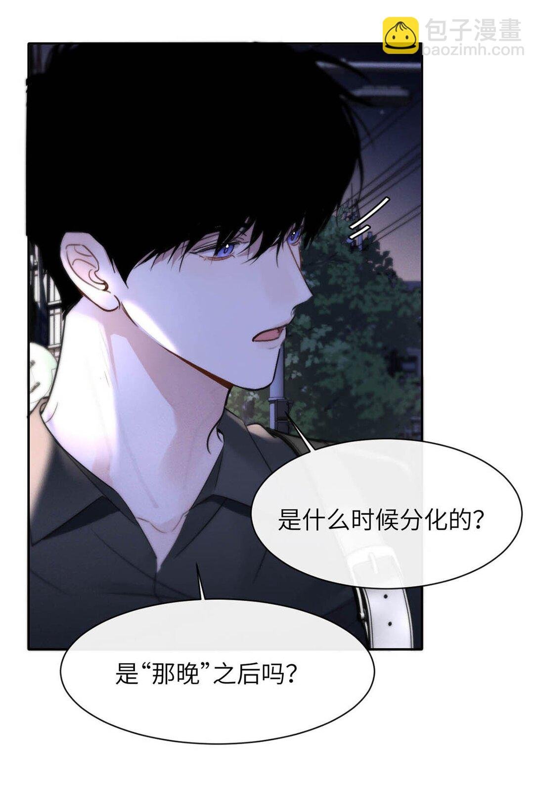 009 请不要在办公室里乱来。