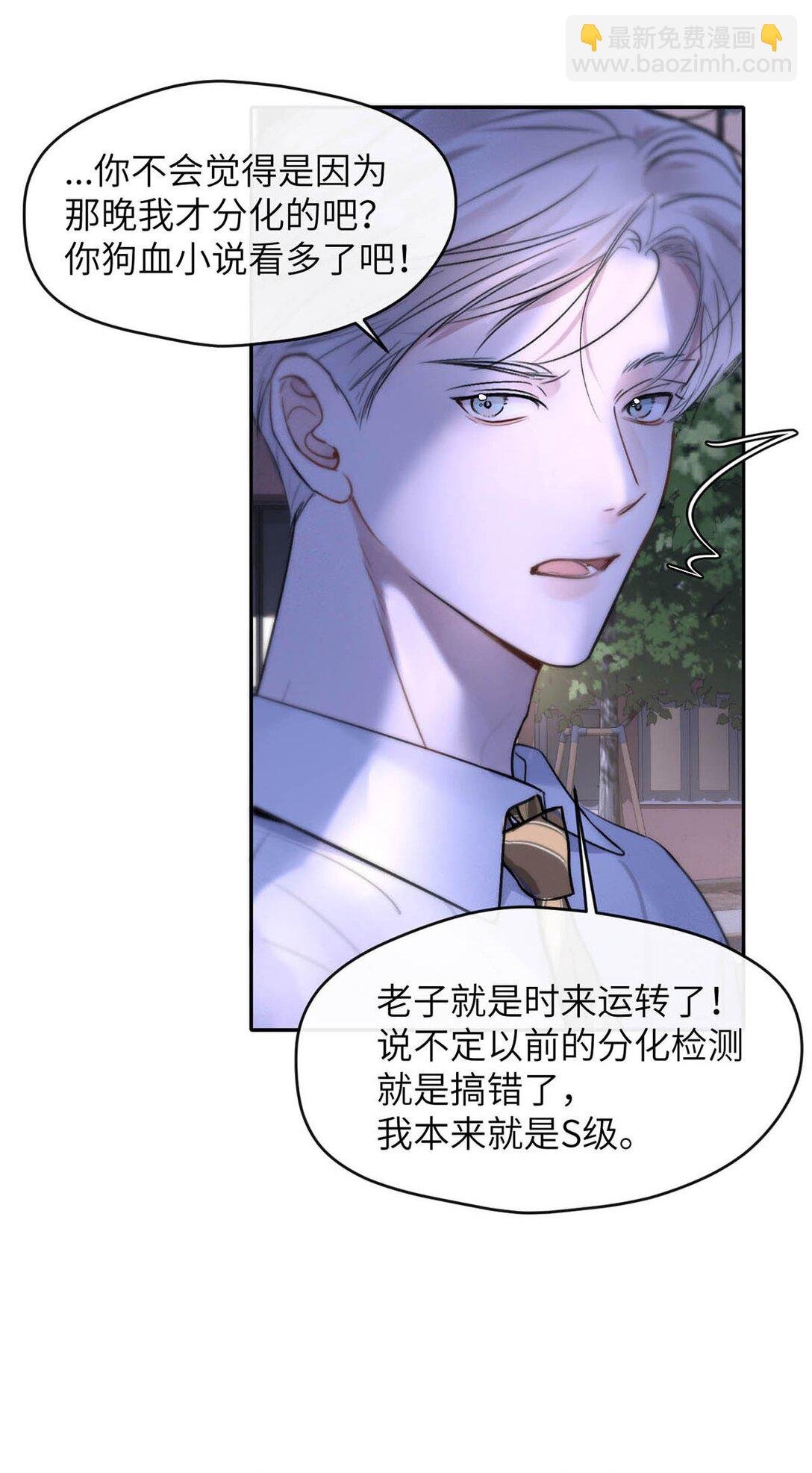 009 请不要在办公室里乱来。