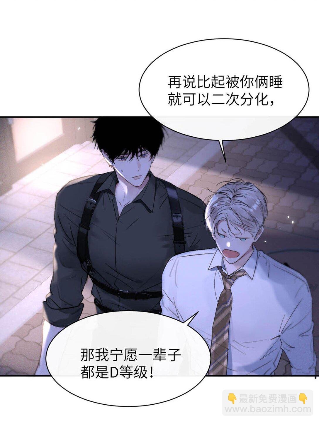 009 请不要在办公室里乱来。