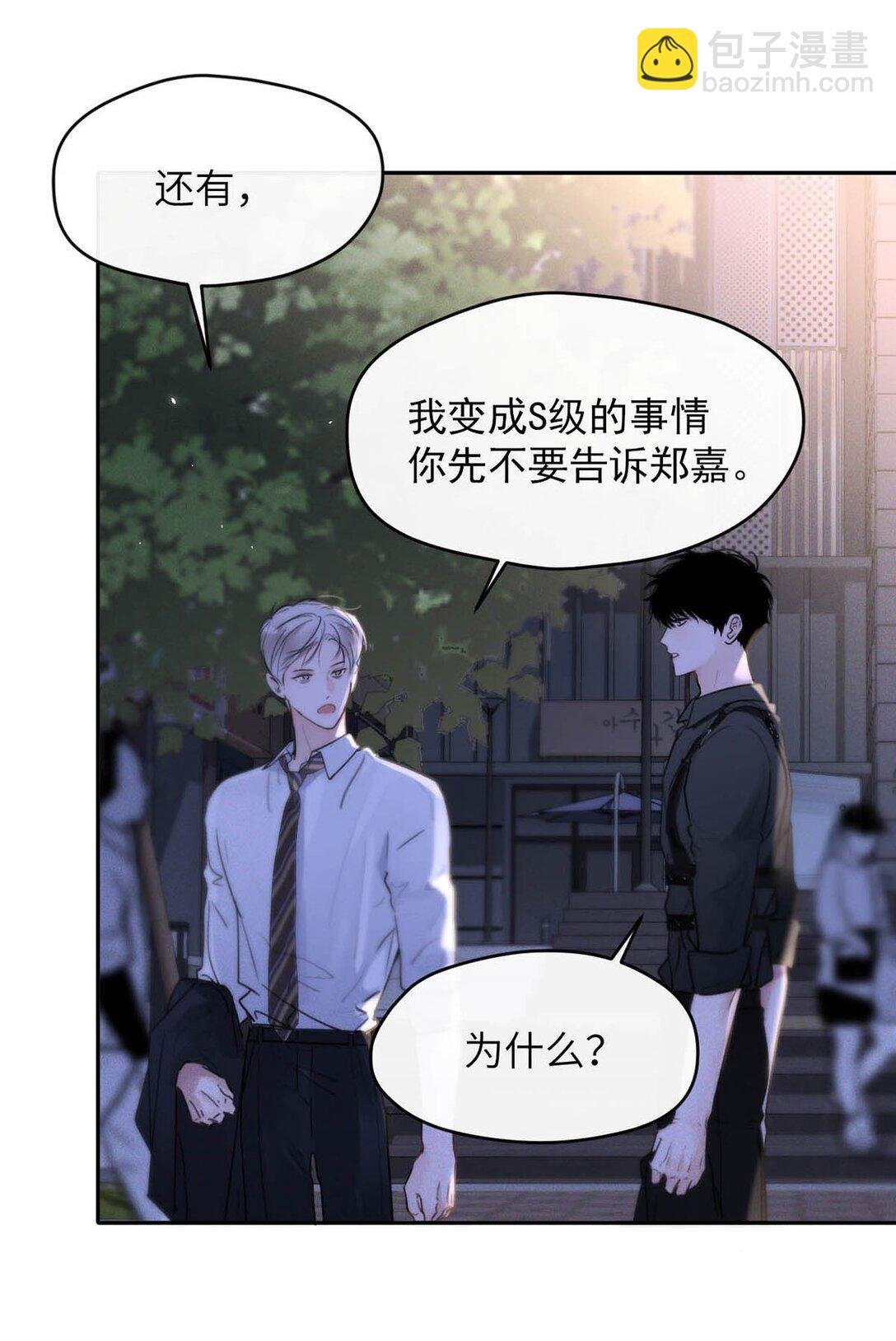 009 请不要在办公室里乱来。