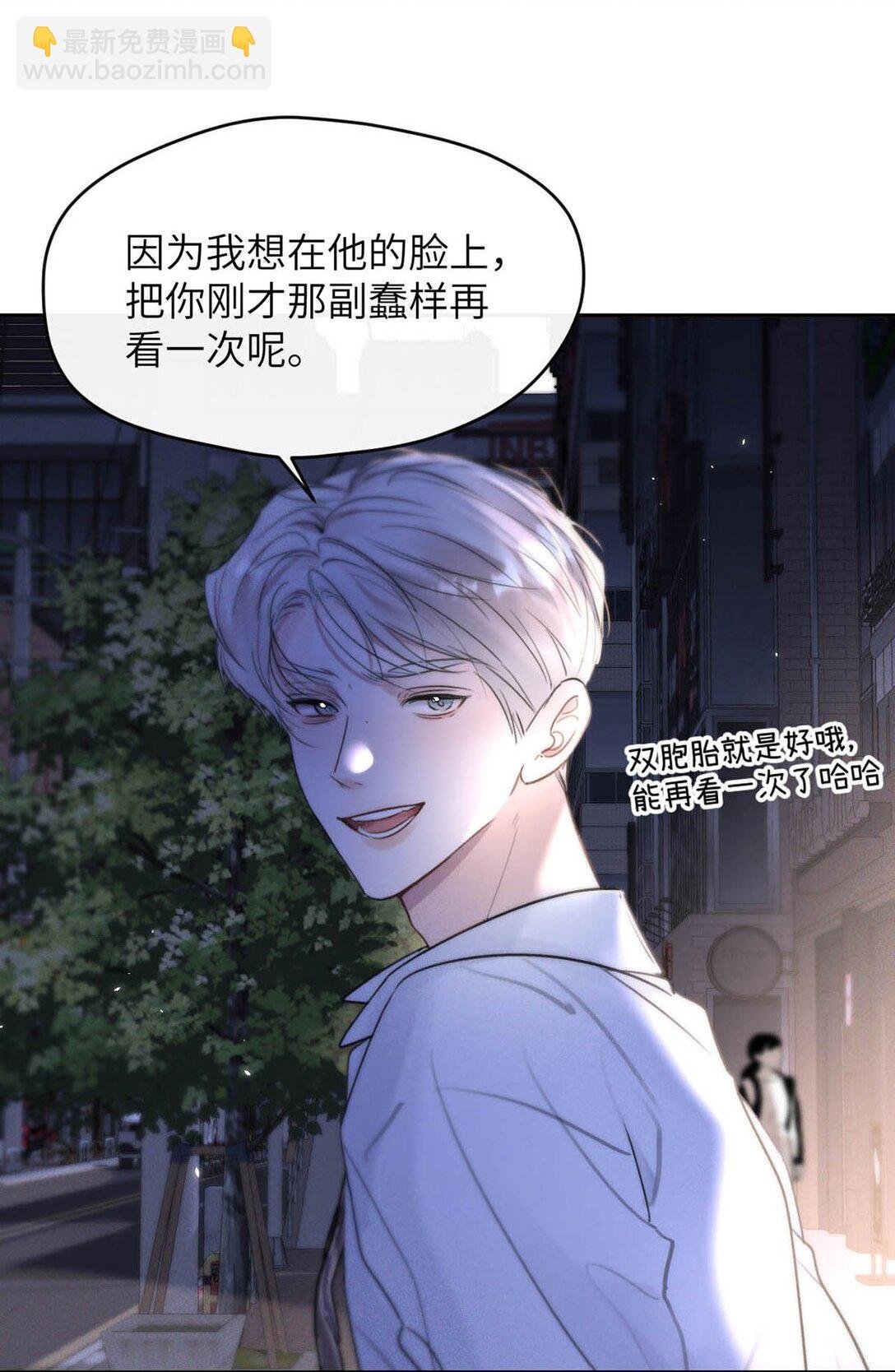 009 请不要在办公室里乱来。