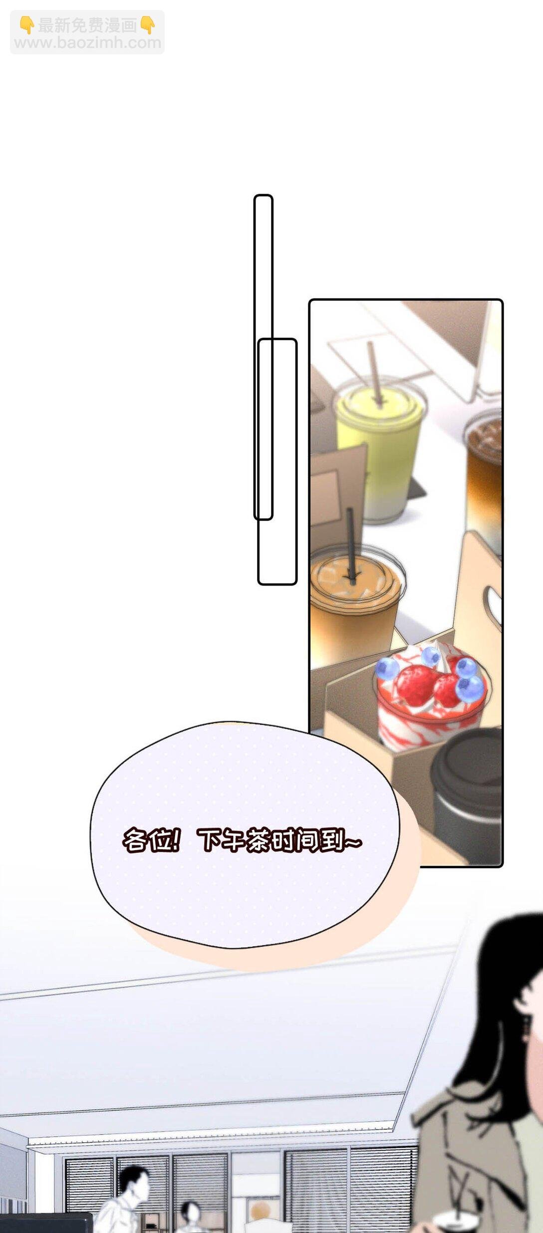 009 请不要在办公室里乱来。