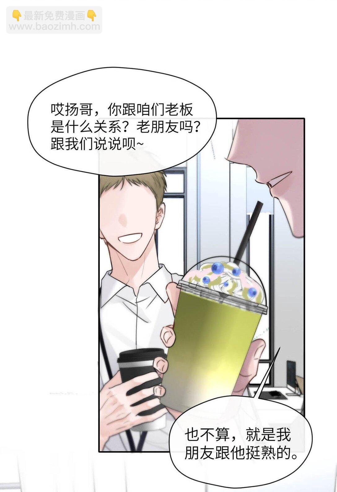 009 请不要在办公室里乱来。