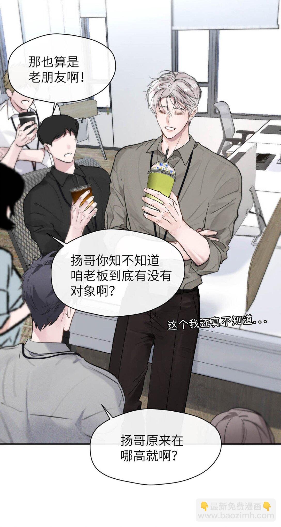 009 请不要在办公室里乱来。