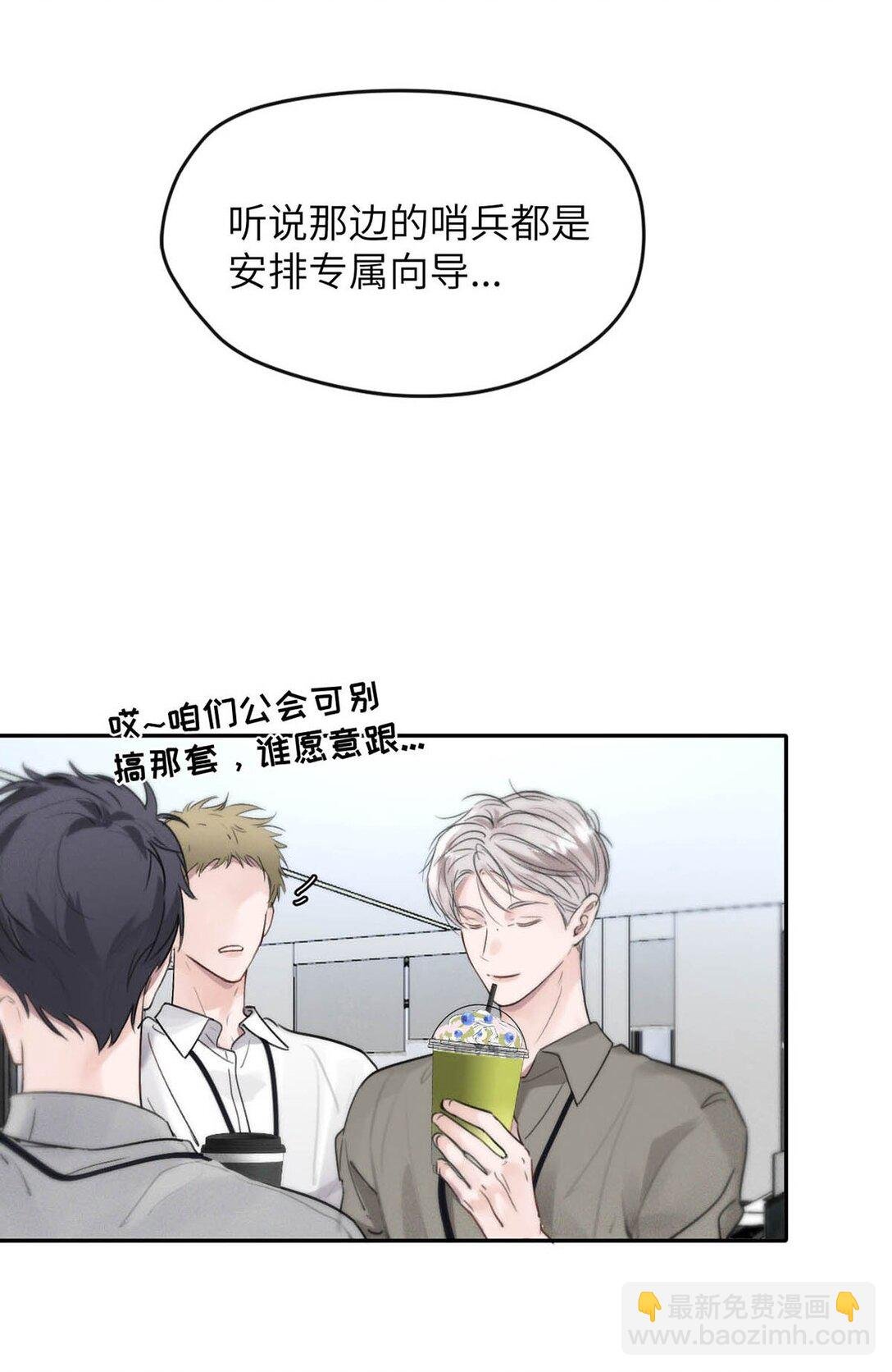 009 请不要在办公室里乱来。
