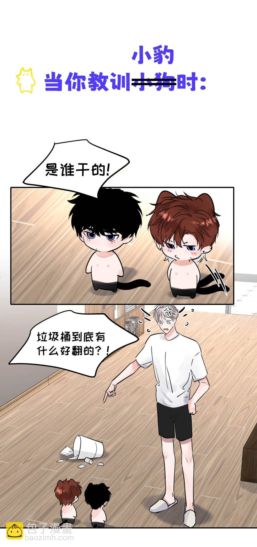 009 请不要在办公室里乱来。