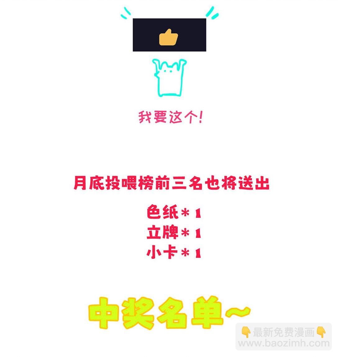 009 请不要在办公室里乱来。