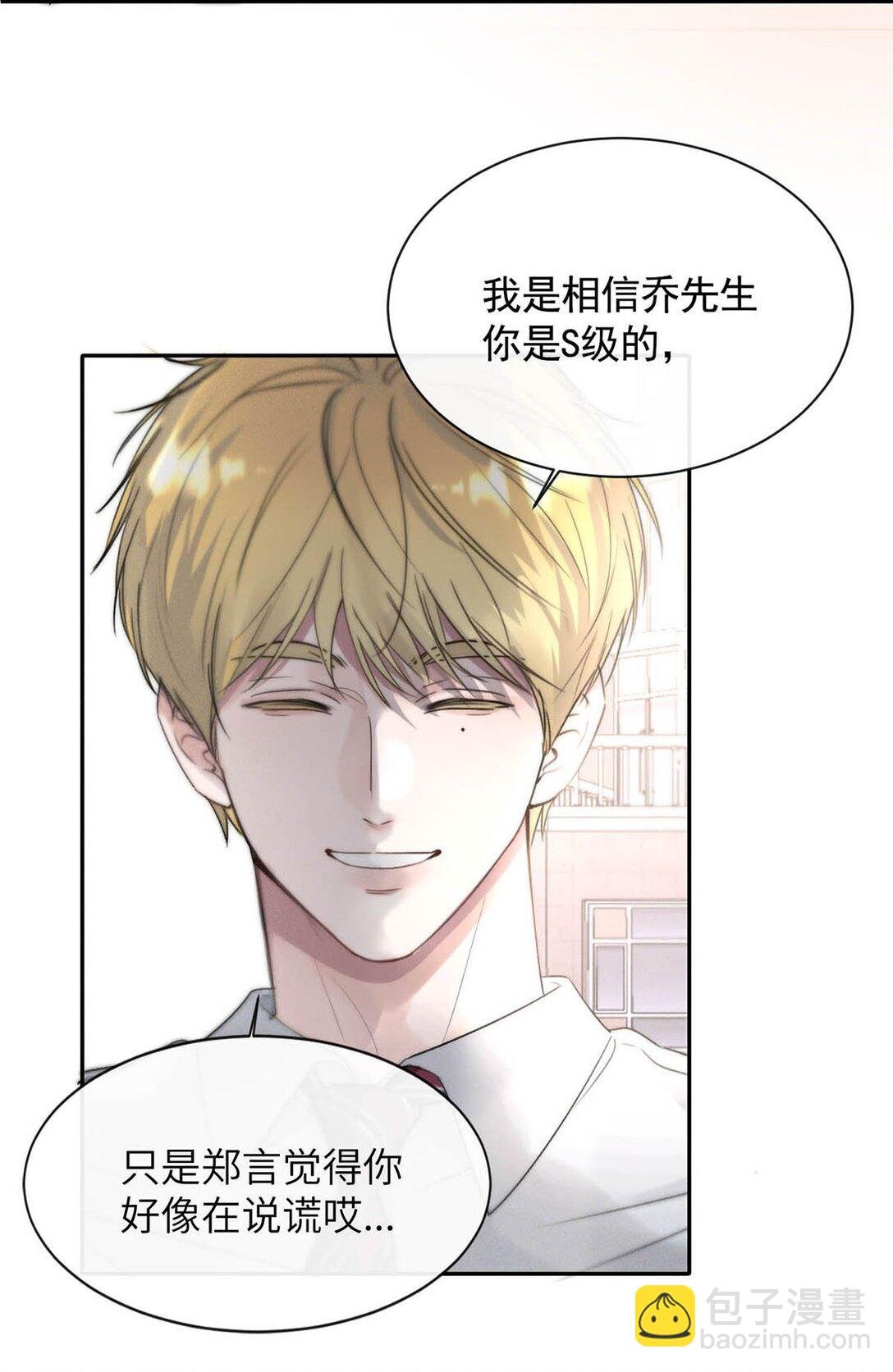008 他现在的感觉，一定很爽。