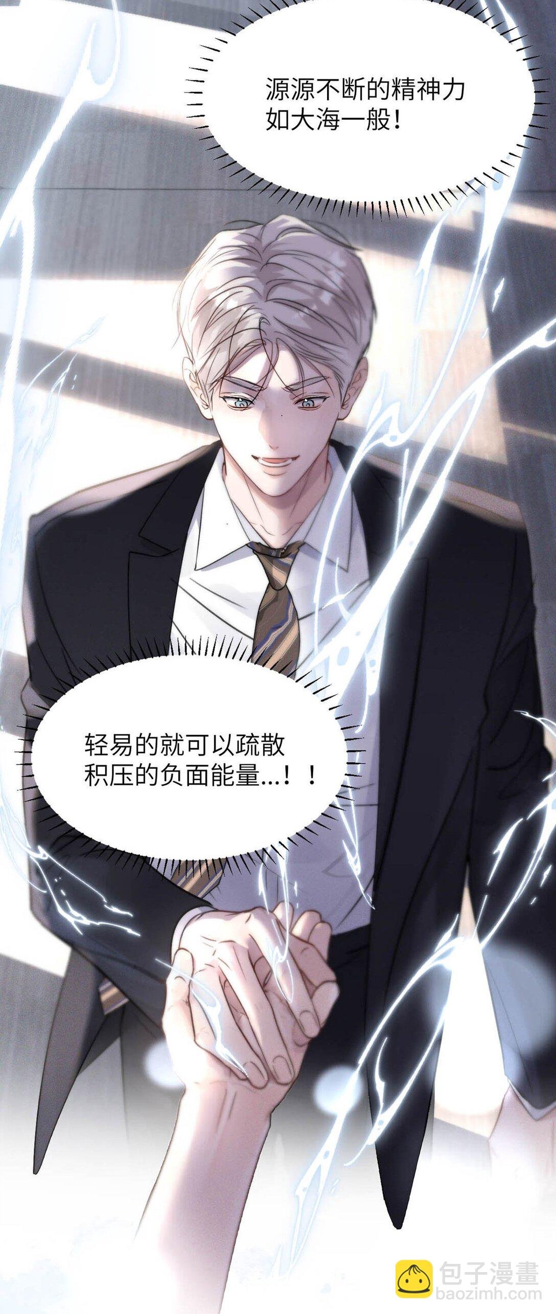 008 他现在的感觉，一定很爽。