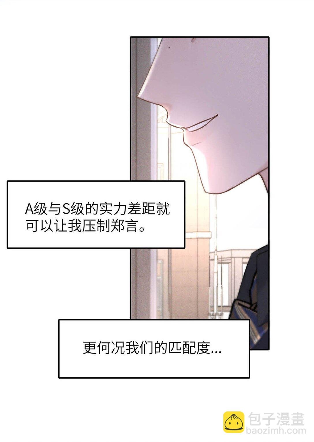 008 他现在的感觉，一定很爽。